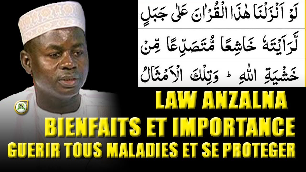 Law'Anzalna Ses Bienfaits pour se proteger et guerir tous maladies | Oustaz Hady •@Faydatidianiya