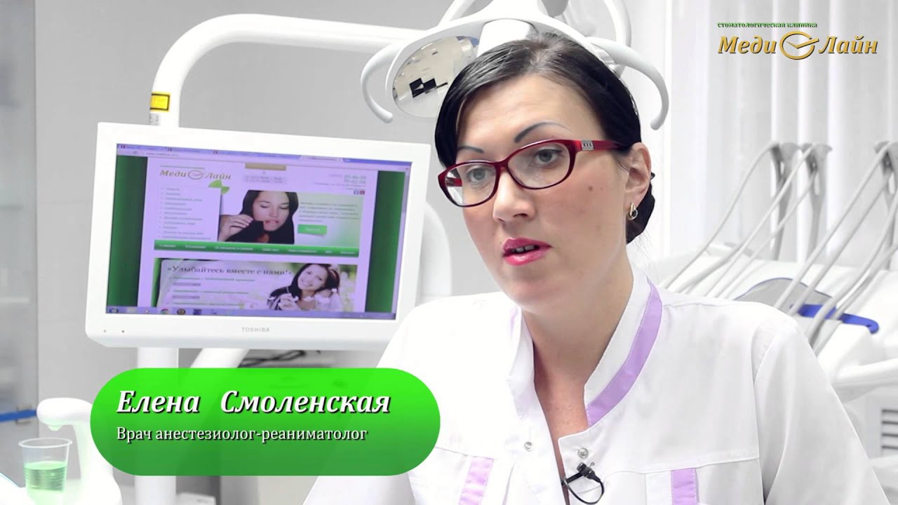 Анестезиология