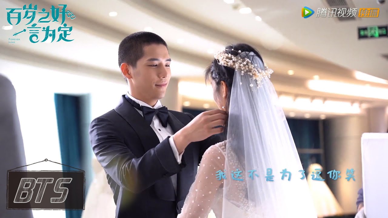 独家花絮：蒋调皮上线！王安宇现场表演男神脱线 【百岁之好，一言为定 Forever Love】