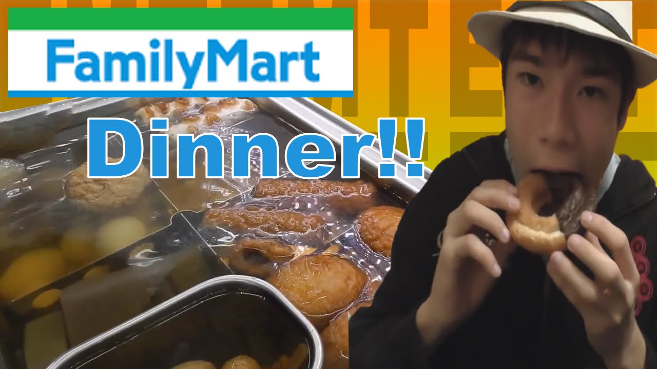 Convenience Store Haul, Japan - Eric Meal Time #78
