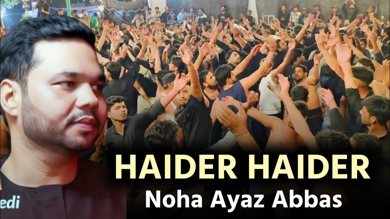 Haider Haider | Noha Ayaz Abbas | 21 Ramzan jogipura 2025