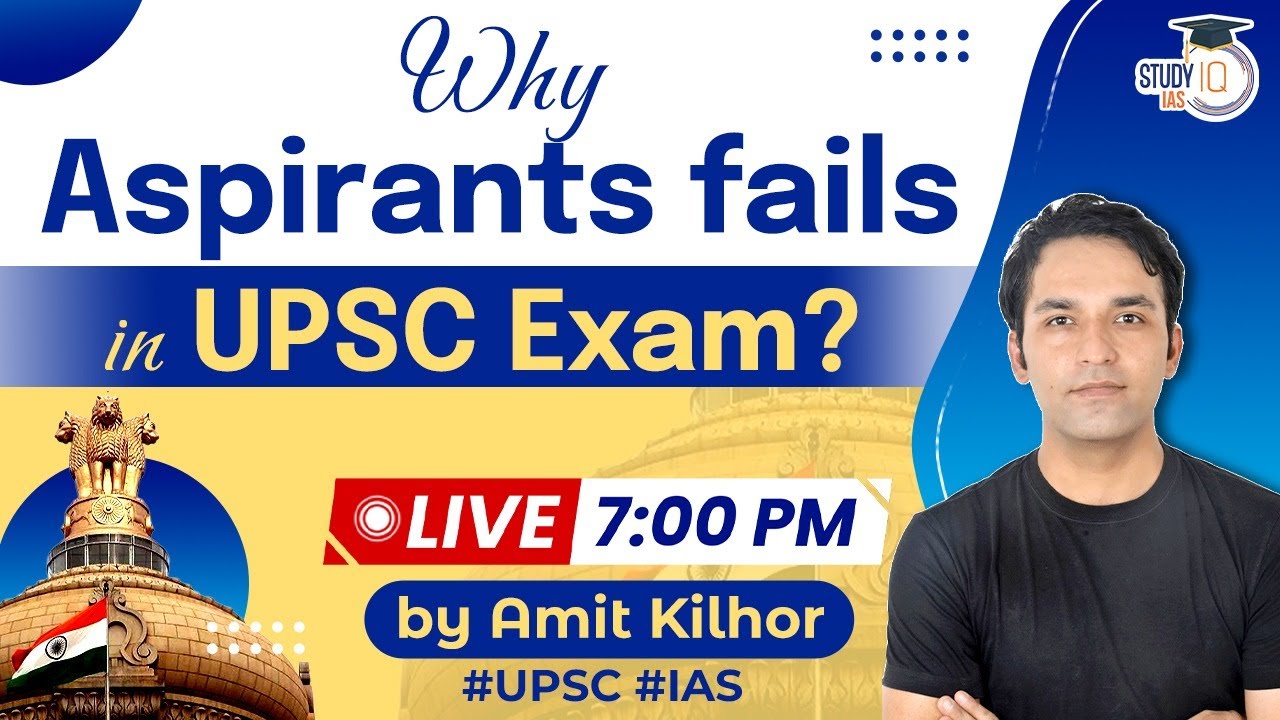 Why Aspirants fails in UPSC Exam? | StudyIQ Live Session