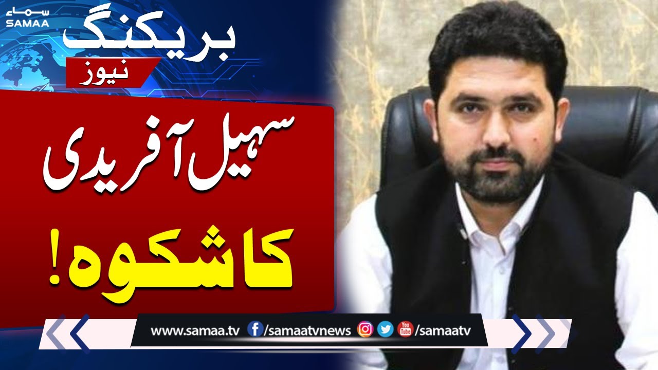 KP CM Sohail Afridi decries 27th Amendment as attack on provincial autonomy