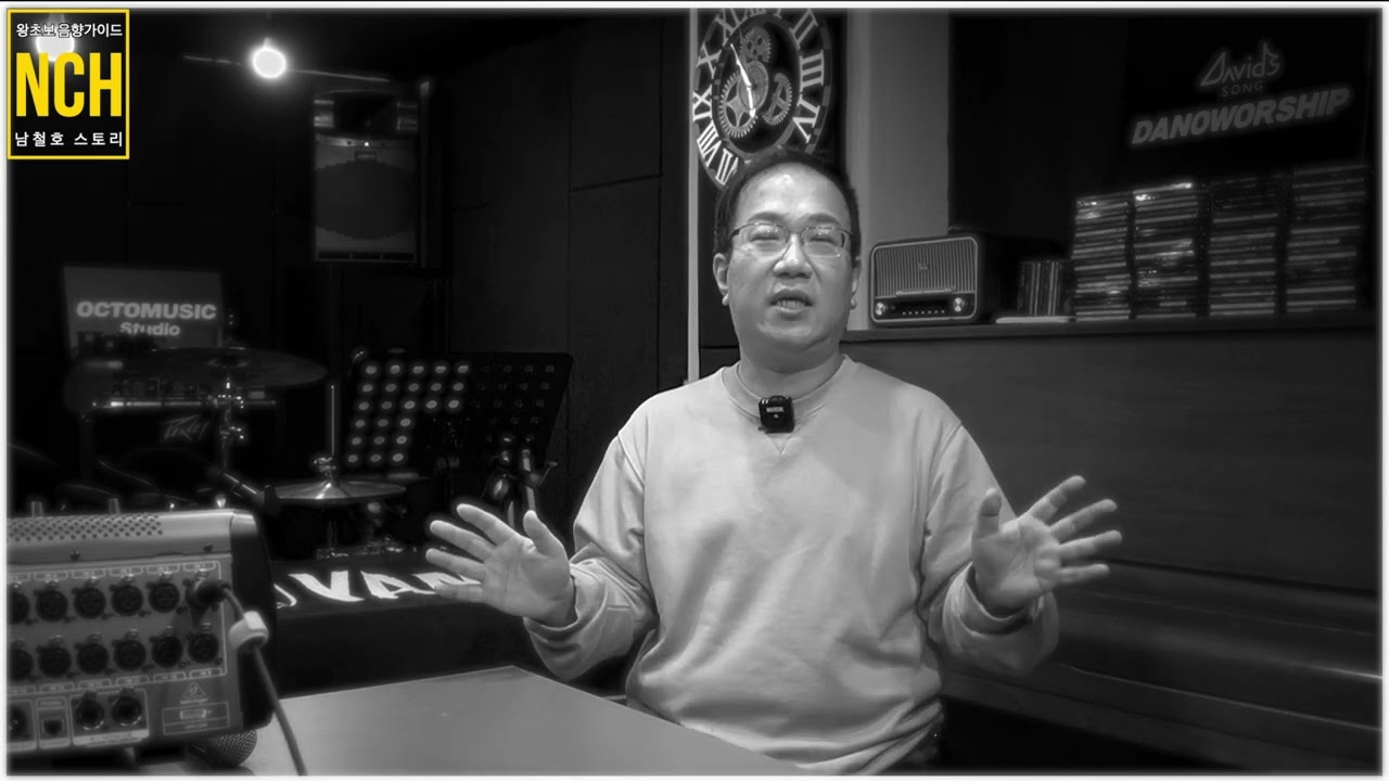 영상을 찍는 이유 - 남철호의 왕초보 음향가이드/코로나생존자/비하인드스토리/본어게인/나눔/기초음향지식