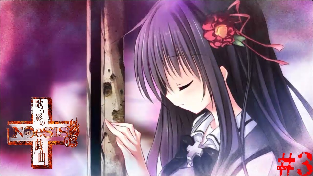 それでも俺が空を飛ぶ理由とは 【NOeSIS03_歌う影の戯曲】 #3