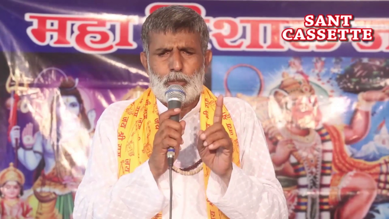 चाहे कितना धरले ध्यान रे बिन गुरु मिले नही ज्ञान रे || By Krishan Lal || Sant Music ||