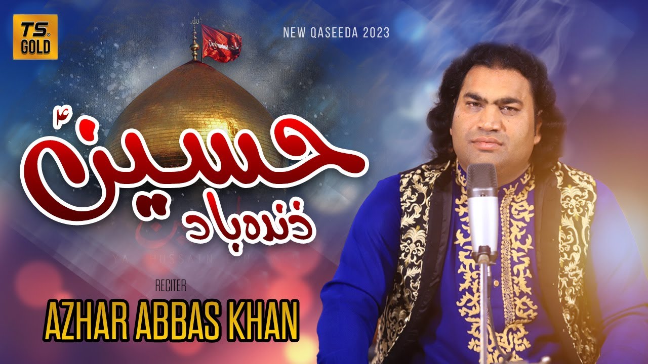 Hussain Zindabad | Qasida 2023 | Haji Azhar Abbas Khan