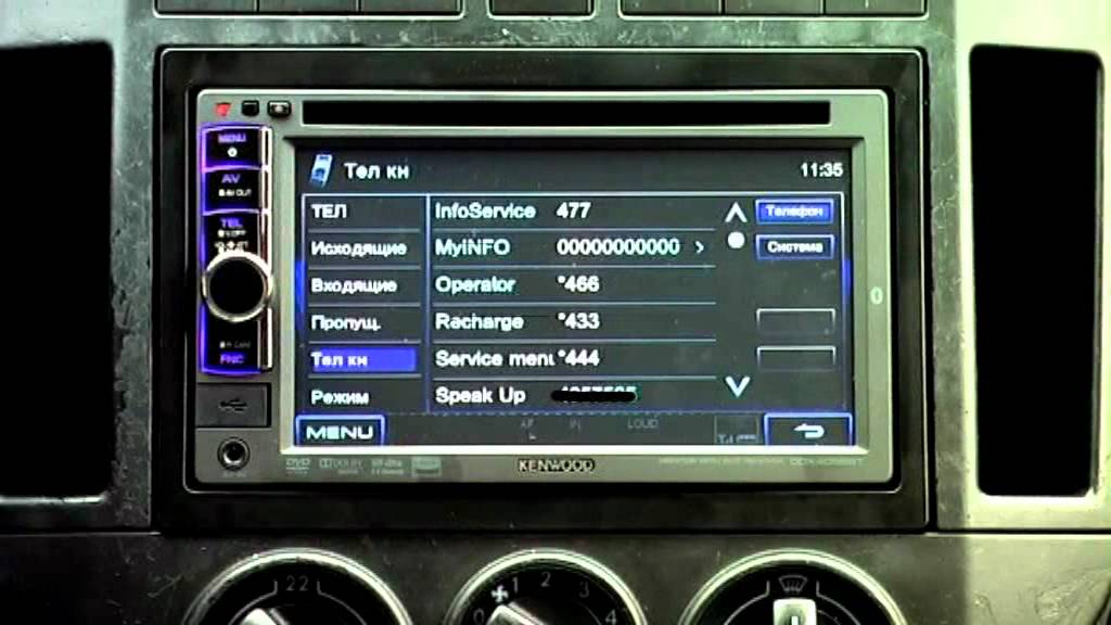 Kenwood DDX4058BT
