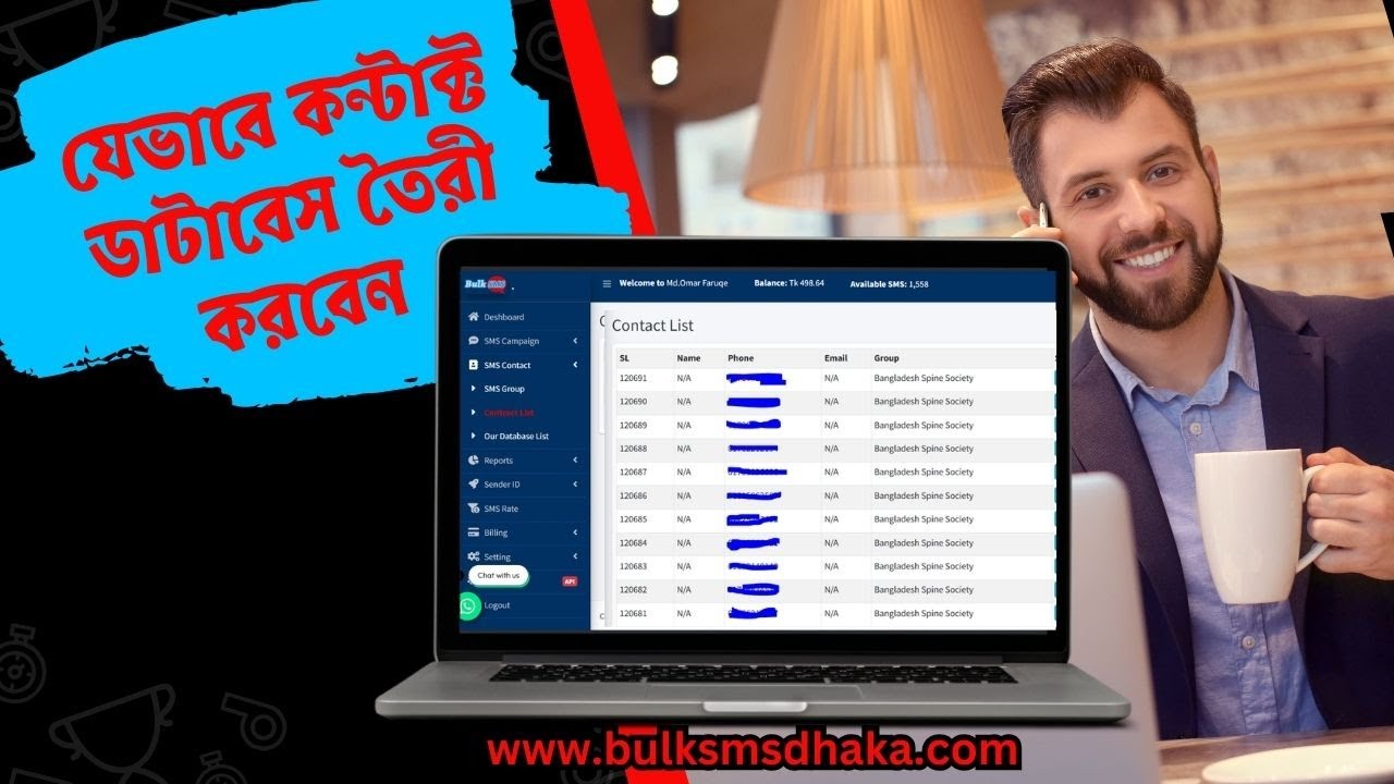 Add SMS Marketing Contacts and Group, যেভাবে এসএমএস মার্কেটিং জন্য গ্রুপ এবং ফোন নম্বর অ্যাড করবেন
