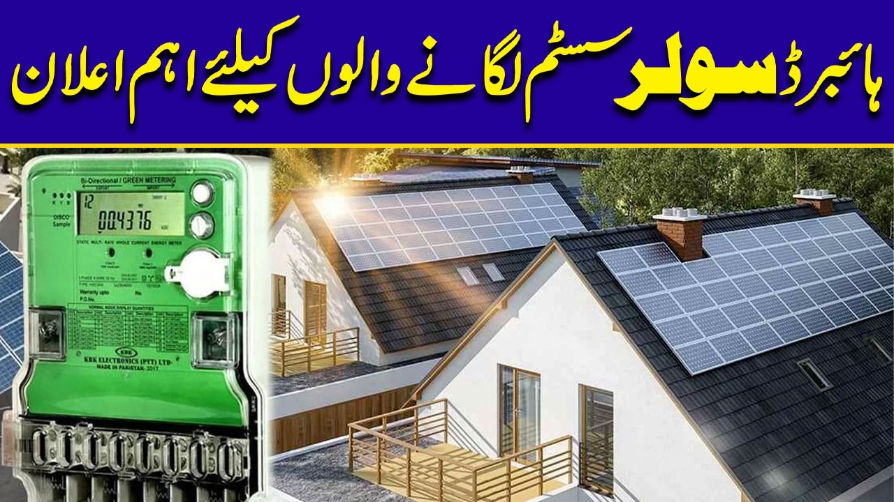 Important Update For Hybrid Solar System Users | City42