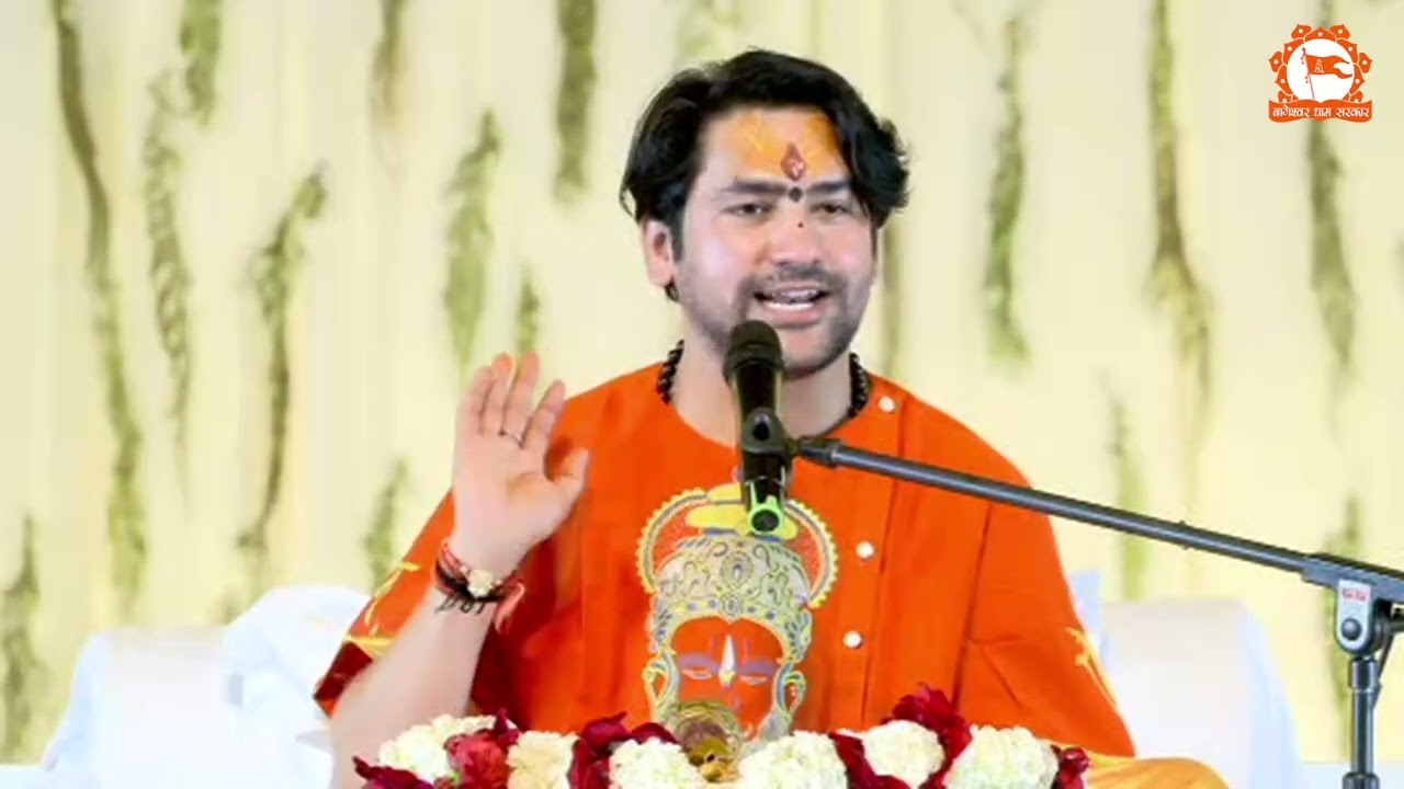 भगवान नाम जप से क्या होता है? जानिए आध्यात्मिक परिणाम गुरुजी से | Shivrajpur (Satna)