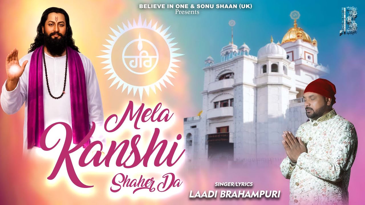 MELA KANSHI SHEHAR DA | LAADI BARAHAMPURI | GURUI RAVIDASS JI DEVOTIONAL 2026