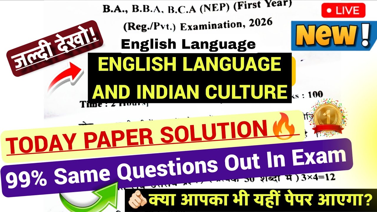 English Language & Culture Question Paper BCom, BSc, BBA, BA 1st Year 2026 | English Language Paper