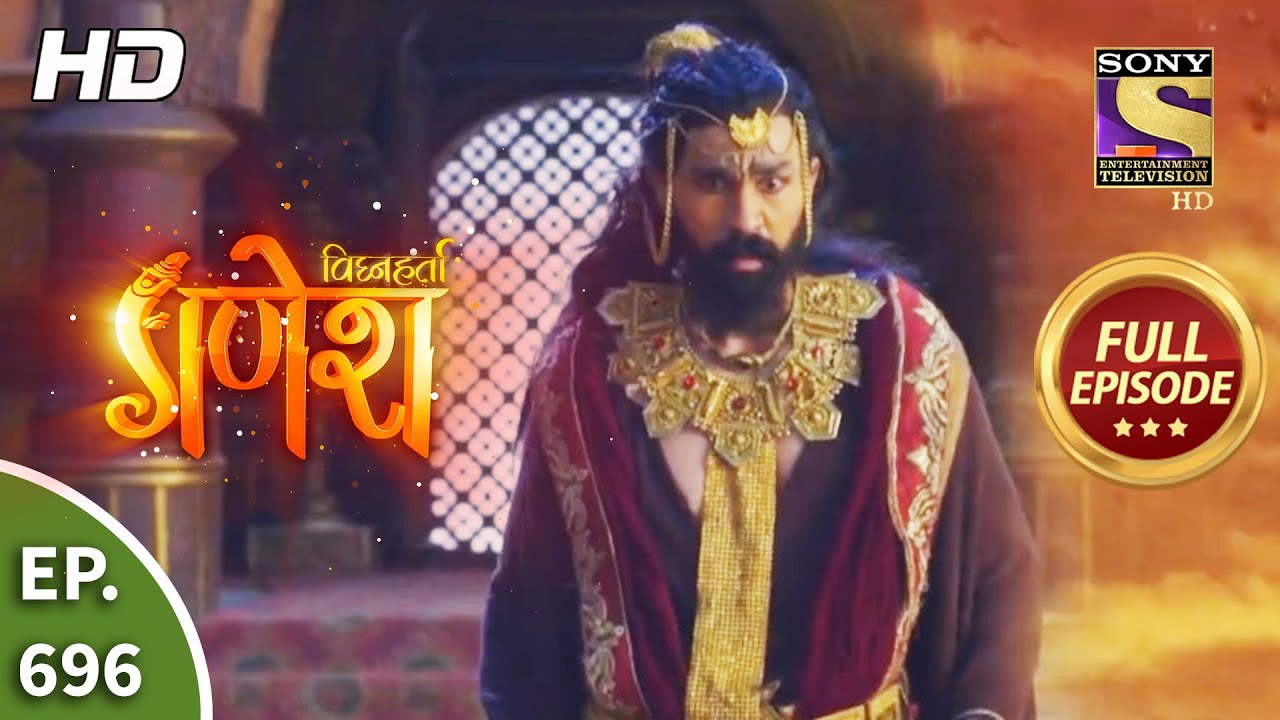 Vighnaharta Ganesh - Ep 696 - Full Episode - 7th August, 2020