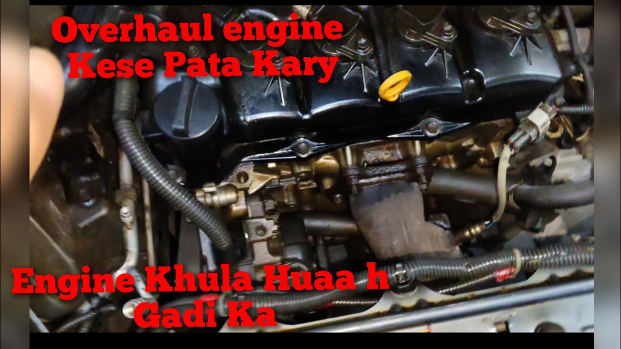 Kisi Bhi Gadi Ka Engine Khula Hai Kese Pata Kary 