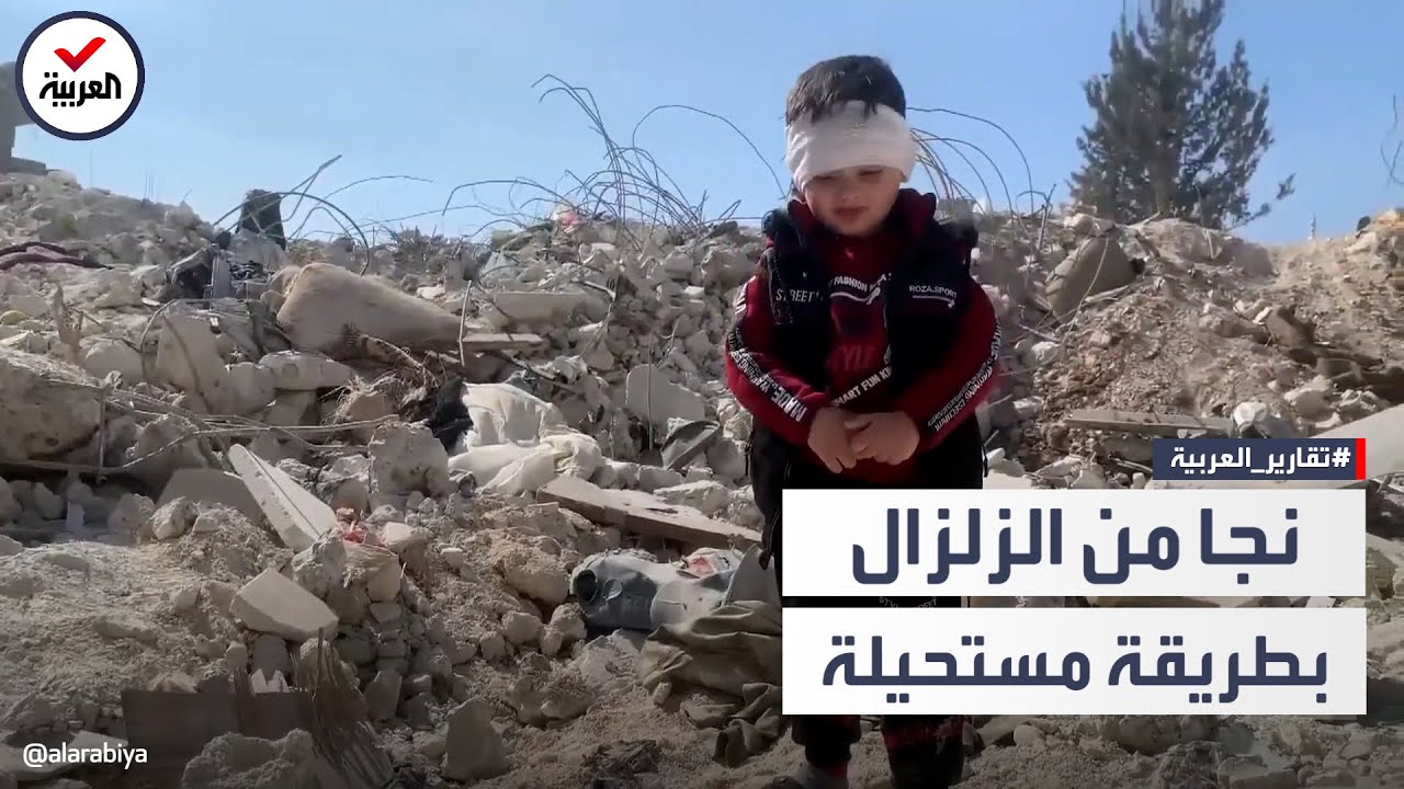 قصة النجاة المستحيلة.. تضحية أب تنقذ حياة الإبن