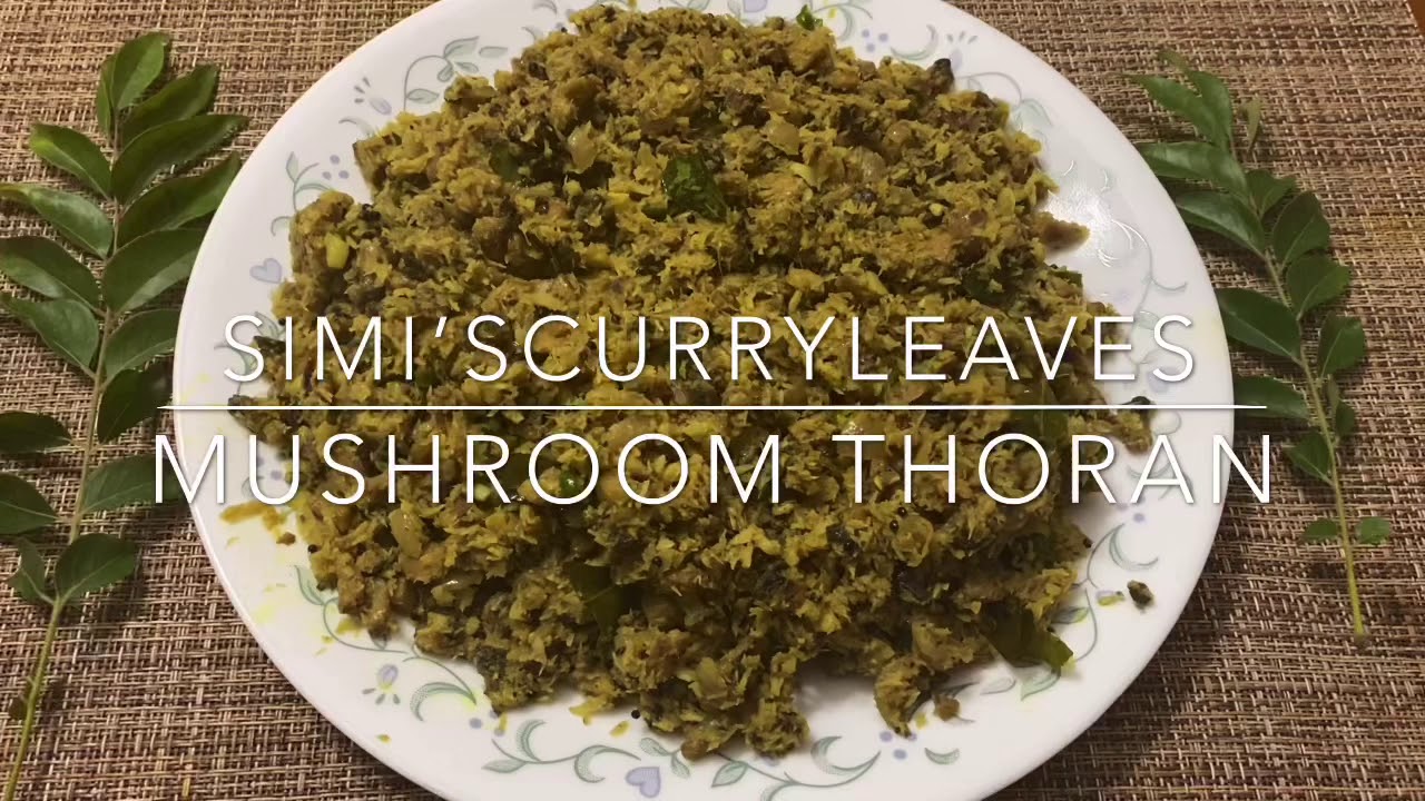 Mushroom Thoran | Mushroom Poriyal | Mushroom Side dish | Rice side dish| Vegetarian