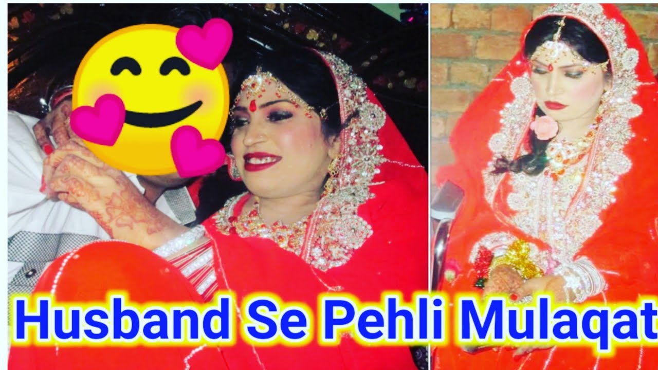 Husband Se 1st Mulaqat kesy Hui Part 1 || Brave Queen