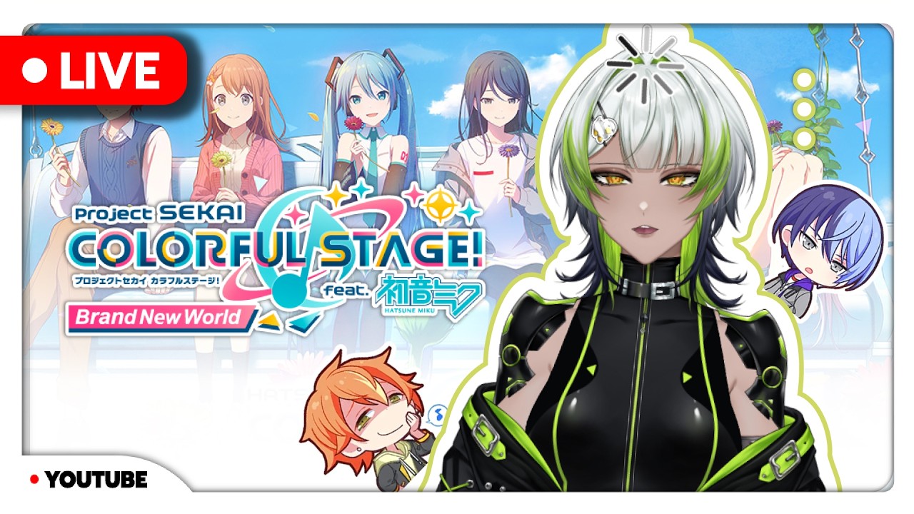 【🔴LIVE 】PROJECT SEKAI มื้อนี้พรี่มาปลด Master (ใครเขาจะโหลดเกมเพื่อมานั่งฟังเพลงกัน 🫵) | 20:30 PM