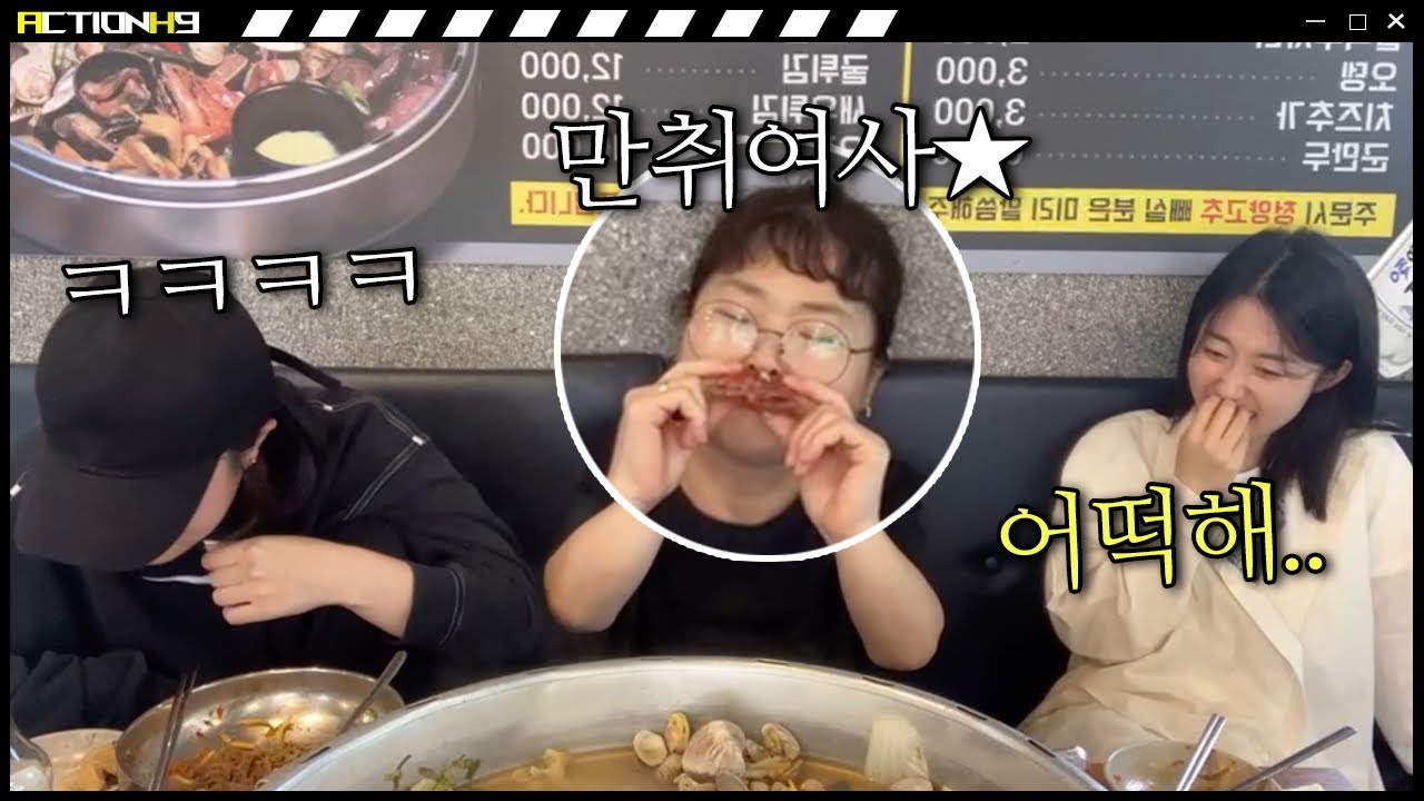 홍구 없이 모녀들이 낮술 먹다가 벌어진 대참사🤣