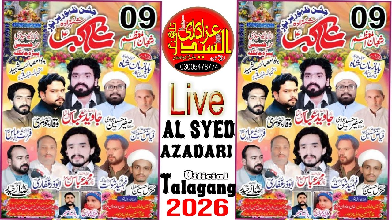 Live Jashan Pak 9 Sahban Pirhjangla Talagang