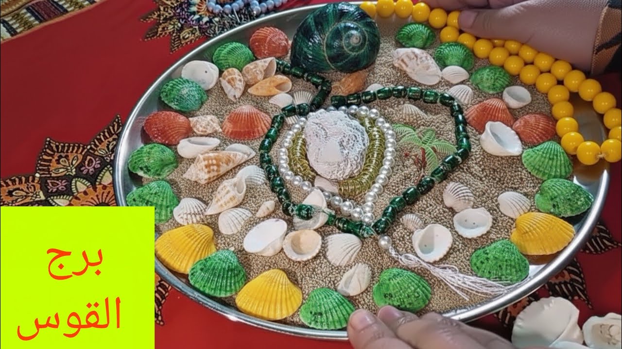 برج القوس 🌿خبر حلو ❣️ انفراج 💝 بيعيد حساباتة وطالب السماح 💘طيبه قلبك هي السبب💯مين الشخص وحروف مين