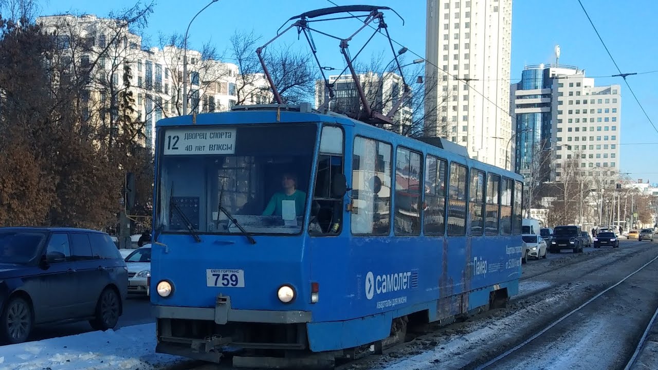 Поездка на трамвае Tatra T6B5SU 759, маршрут 12, Екатеринбург