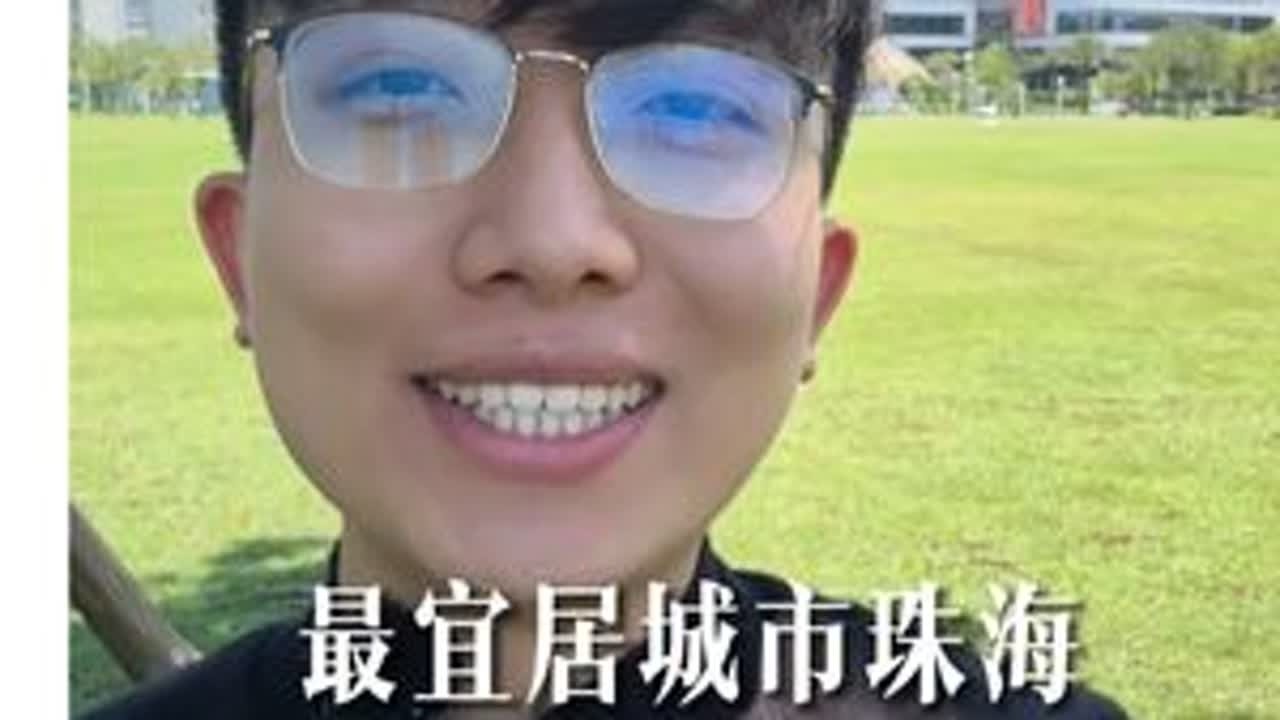 最宜居城市珠海 我真的很喜欢 @黄同学看房vlog #珠海买房 #珠海房产 #珠海房产黄同学