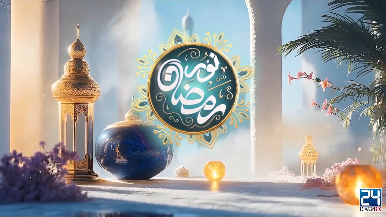 Noor-e-Ramadan Special Iftar Transmission (Without Break) | 1st Ramadan | 24 News HD