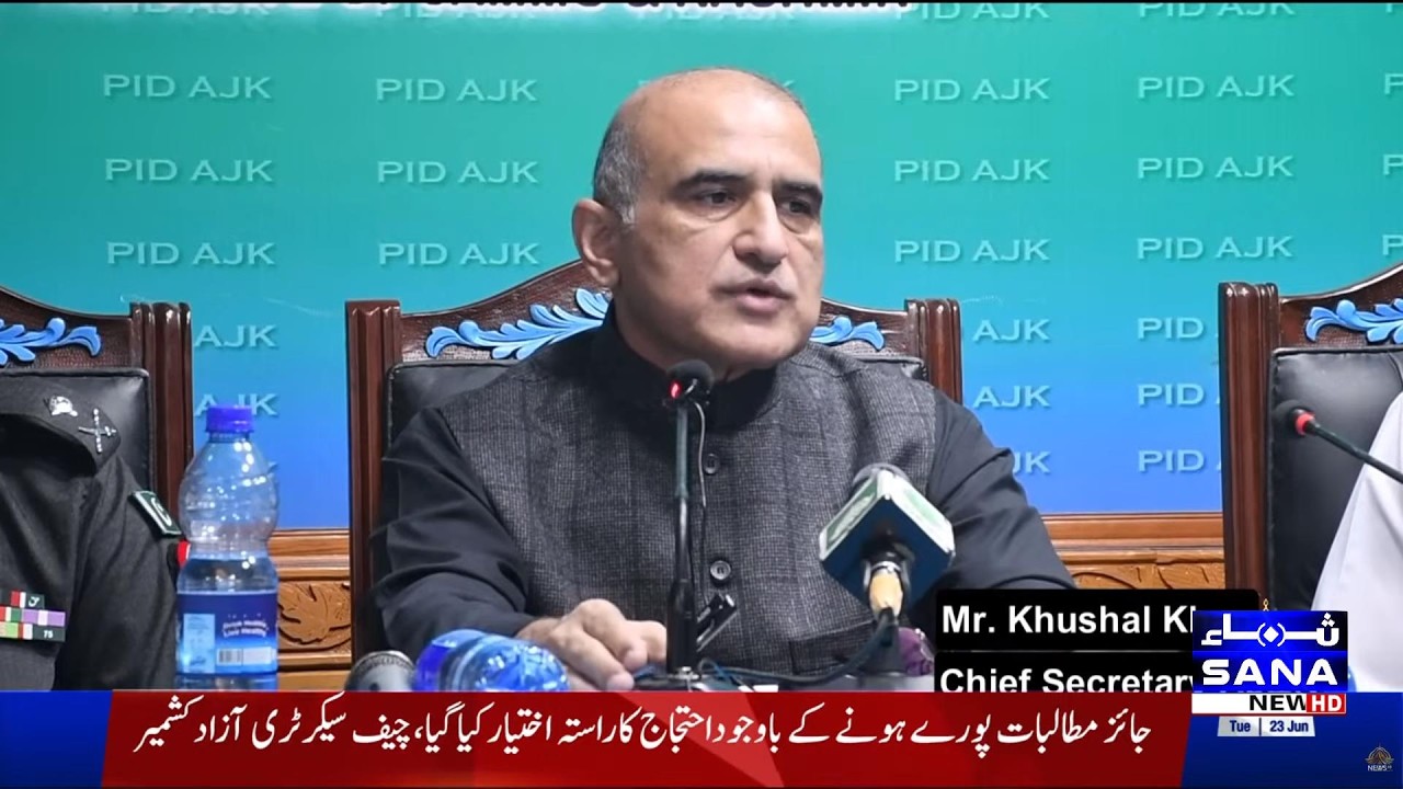 Chief Secretary AJK Mr. Khushal Khan Live Press Conference | SANA TV