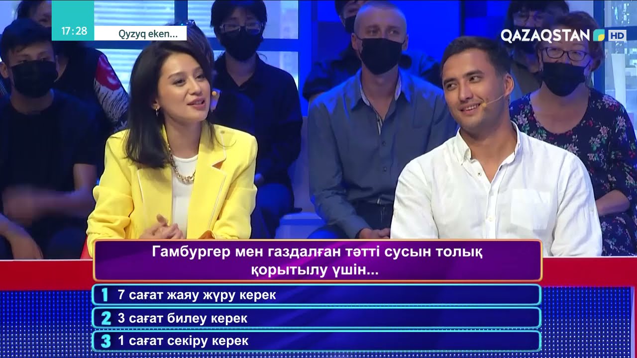 «QYZYQ EKEN...». 7-маусым. 28-бағдарлама