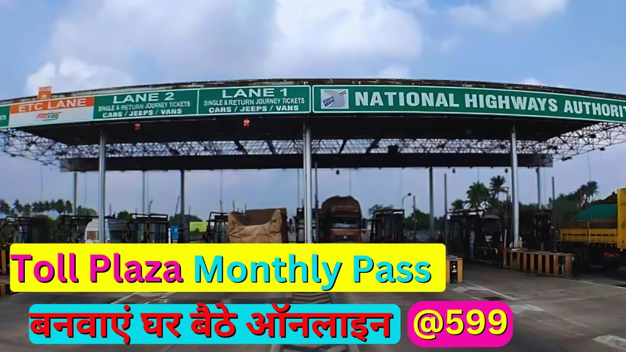 Toll Plaza Monthly Pass कैसे बनवाएं Online | How to Apply Toll Plaza Monthly Pass Online