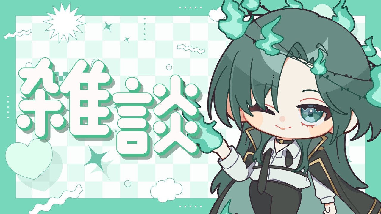 【雜談】難忘經歷：初次睇idol live  AHHH💚 #hkvtuber #vtuber #雜談