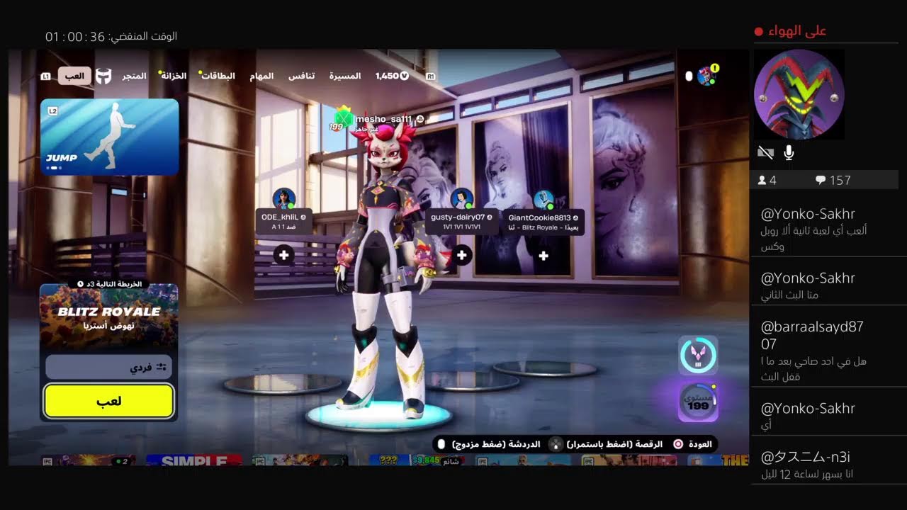 بث مباشر سهره نلعب فورت نايت الشاتبر٧ الموسم ١ نبغا نوصل ٢٠ لايك وا نبغا نوصل ٨٠٠ مشترك