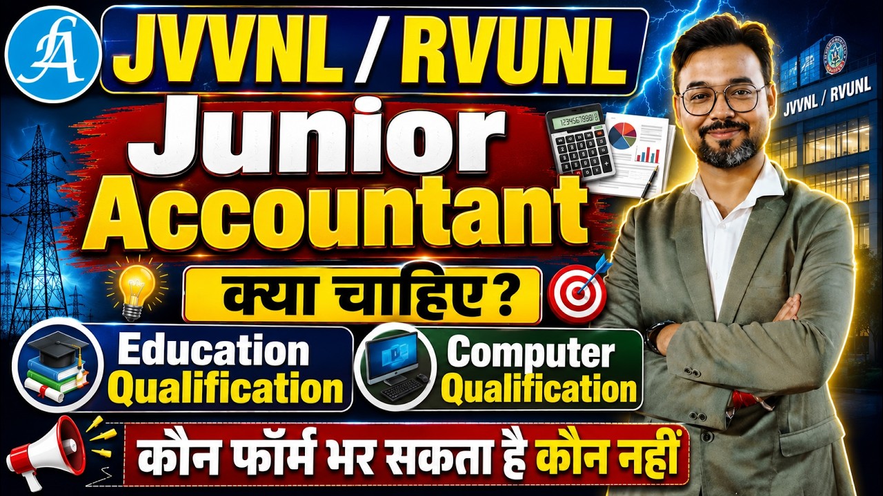 JVVNL Junior Accountant 2026 | Education & Computer Qualification By Vikash Sir