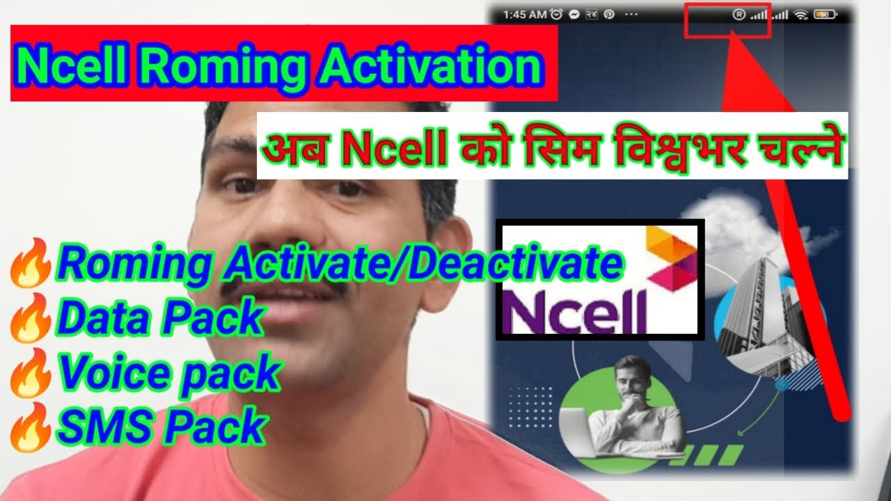 How to activate Ncell Roming service || अब Ncell को सिम विश्वभर चल्ने || यसरी हुन्छ रोमिङ सुचारु