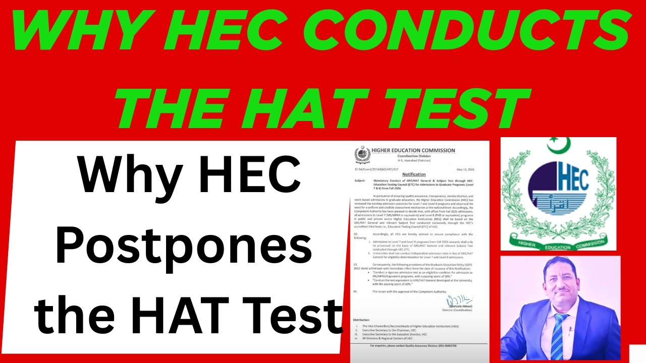 Why Did HEC Postpone the HAT Test 2026? | Complete Details & Latest Update