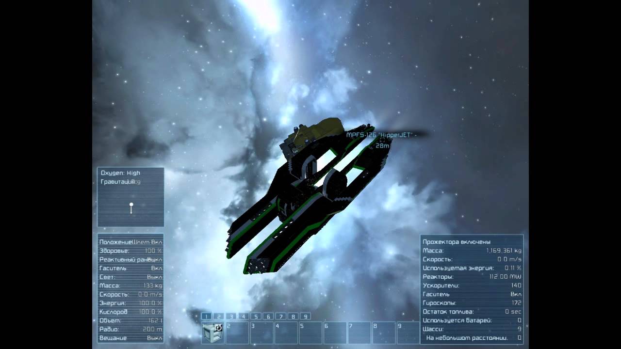 Space Engineers - Корабль с вращающийся двигателями - MFPS-126 