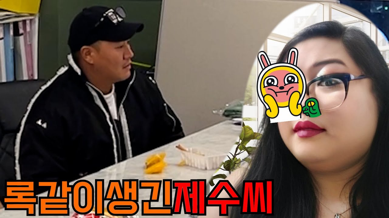 동생의 여친이 ㄹ같이 생겼다면?