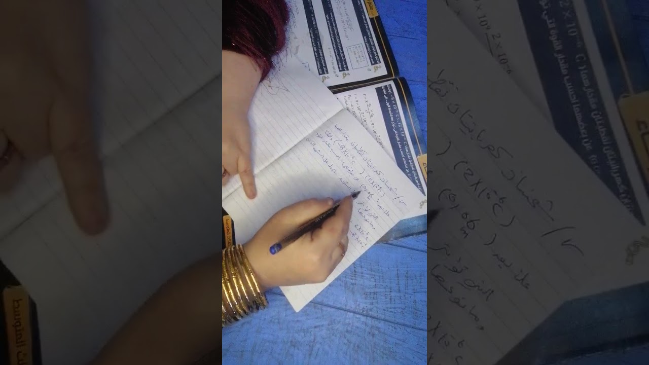 قوانين وحل امثله الفصل الأول للصف الثالث  متوسط ماده الفيزياء🌷❤️🟤