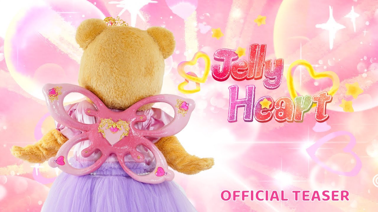 BUTTERBEAR - Jelly Heart | M/V TEASER