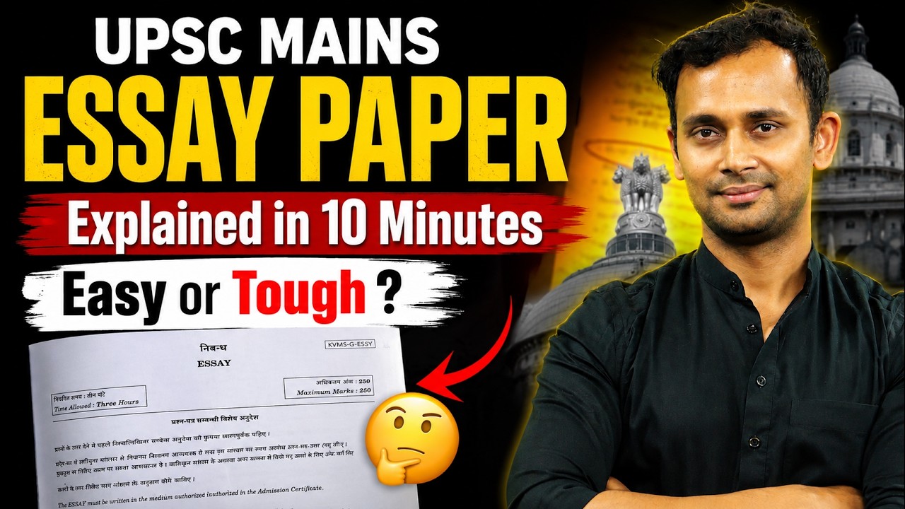 UPSC Mains 2026 Essay Paper Review | Easy or Tough? | UPSC Essay Paper 2026 Explained