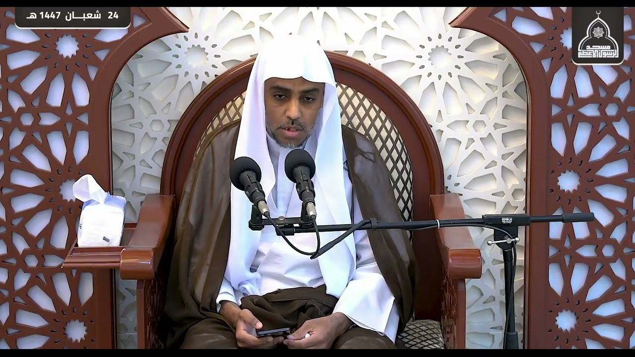 ما يجب على الإنسان أن يفعله ويتركه من خلال وصية الإمام الرضا (ع) || الشيخ عادل المرعي || 24-8-1447هـ