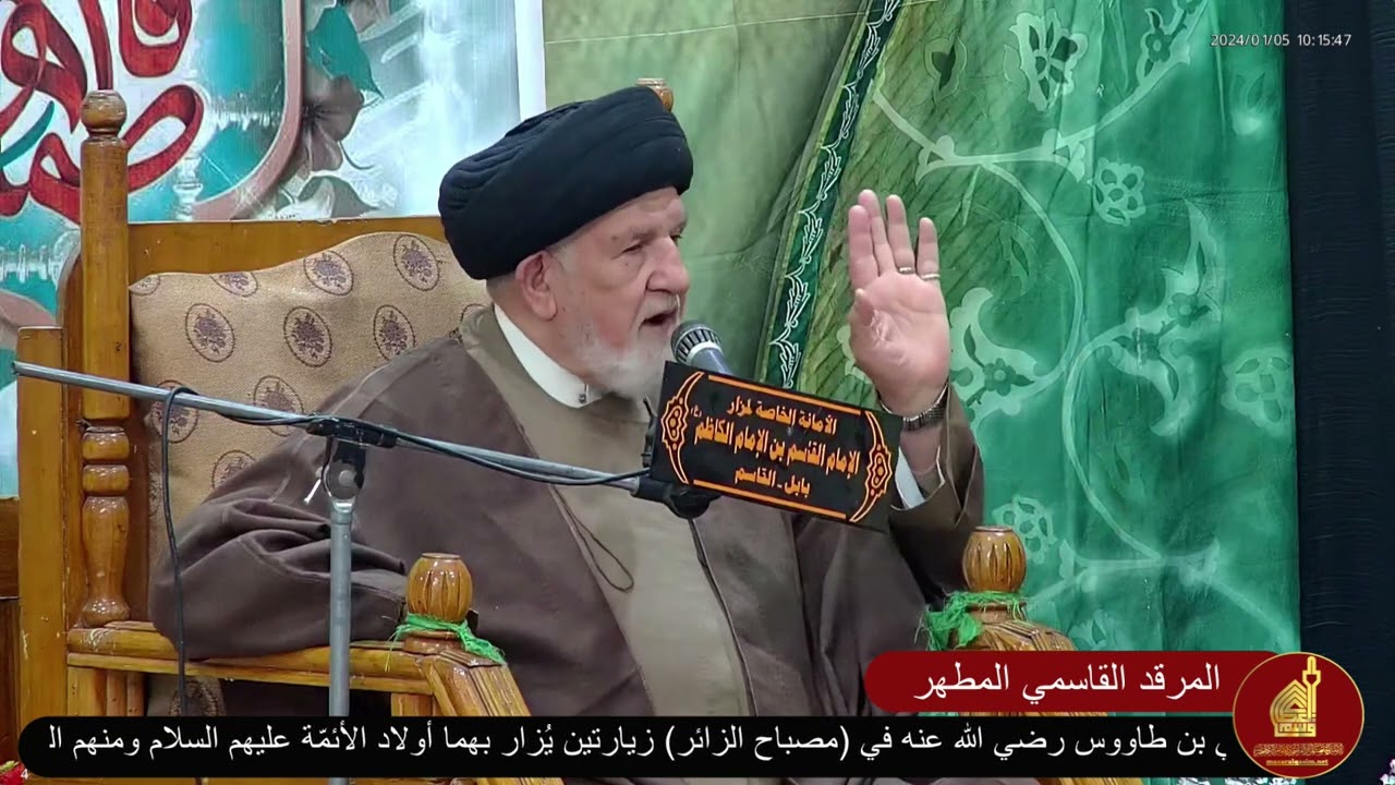 مجالس الوعظ والارشاد الاسبوعي في الصحن القاسمي المطهر يوم الجمعه