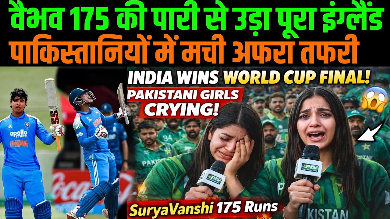 IND vs ENG U19 Final 🔥 SuryaVanshi 175 Runs WORLD RECORD 😱 | Pakistani Girls Crying Reaction | Ind
