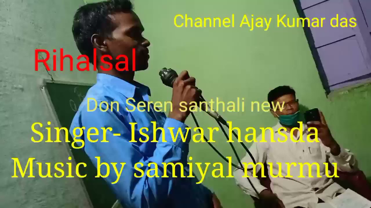 Christian don seren by Ishwar hansda music by samiyal murmu//2021
