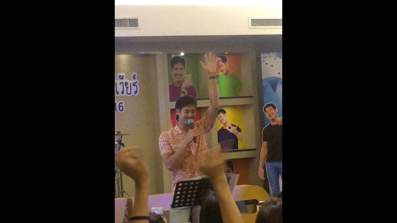 แพ้ทาง Cover by Weir #swcmeeting2016