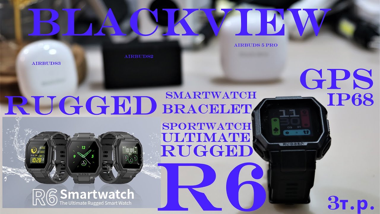 Blackview R6 - распаковка и первичный обзор функций смарт часов с GPS и максимальной защитой