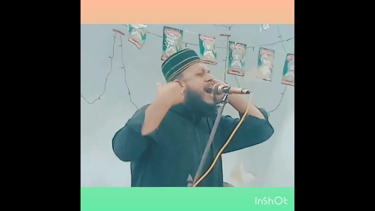 Shan E Rasool ﷺ  by Qari Muhammad Sharif Baig Qadri Style of Qazi Manzoor Ahmad Chishti