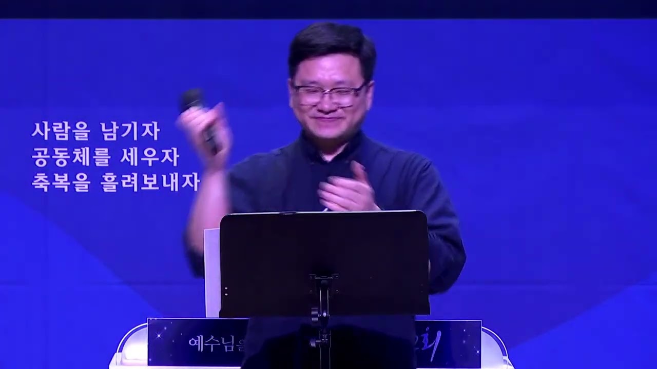 2026년 2월 20일 금요영성집회 떨기나무찬양